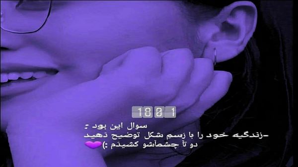  باورم نمیشه دستات توی دست من نباشه صدای زن
